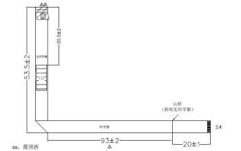 Asus 14010-00448300 G532LWS FFC 6P 0.5 L166.5