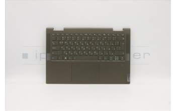 Lenovo 5CB1A08874 COVER Upper Case ASM_BUL L82BH DM