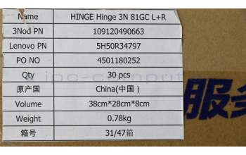 Lenovo 5H50R34797 HINGE Hinge 3N 81GC L+R