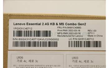 Lenovo 5KM1C40663 KYB_MOUSE Primax R71_G2 2.4G WTG KR