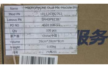 Lenovo 5M40P92387 MICROPHONE Dual Mic Module 3N 81CG