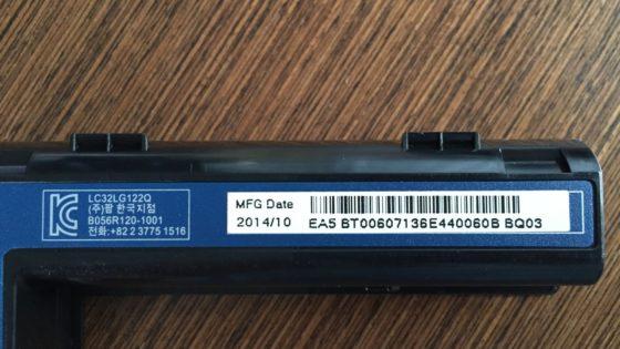 Quel est le numéro de pièce de rechange de la batterie Acer ?