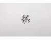 Lenovo 5S10Y88961 SCREW Screw Pack C 81YH