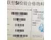 Lenovo Peridot US-Taiwan CN KB;Grey;TN pour Lenovo IdeaTab Pro (TB373FU)