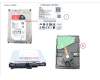 Fujitsu HD SATA 6G 1TB 5.4K NO HOT PL 3.5" ECO pour Fujitsu Primergy TX1310 M5