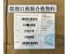 Lenovo Spruce US-English KB;Gray;TN pour Lenovo Tab P12 (TB370FU)