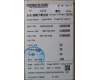 Lenovo 5B11M51928 BATTERY 4cell76Wh15.08V L23M4PK3 SP/A 30