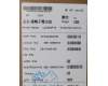 Lenovo 5B11M90109 BATTERY Internal, 3c 46.5Wh, LiIon, SMP