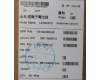 5B11M90112 Lenovo BATTERY Internal, 3c 57Wh, LiIon, SMP