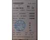 5B11M90115 Lenovo BATTERY Internal, 3c 47Wh, LiIon, SMP