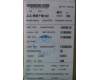 Lenovo 5B11P43271 BATTERY 4cell 70Wh 7.74V LL23M4PF3 SP/A