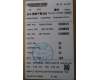 Lenovo 5B11R07661 BATTERY 4cell 74Wh 15.6V L24M4PK9 SP/B